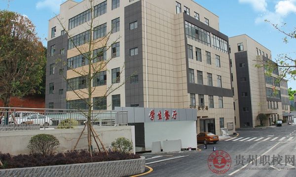 贵州首钢水钢技师学院经开校区