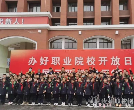 遵义医药高等专科学校2021年开放日活动(图1)