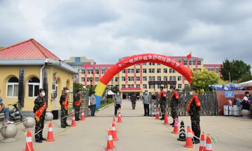 沧州技师学院
